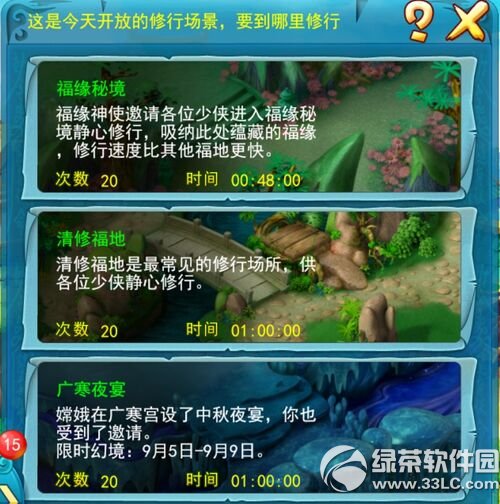 λ2ڴ±ѻ ±ѰʳӮ6