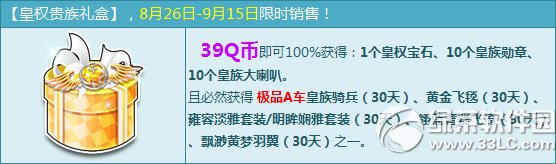 qqɳȨжǮ Ȩʲô1