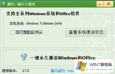 win10߸_Win7콢