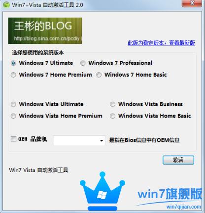 Win7콢activation߸_Win7콢