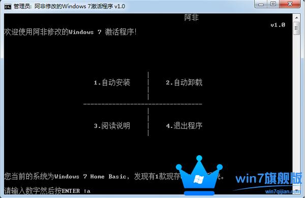 Win7콢漤ɫ V1.0_Win7콢