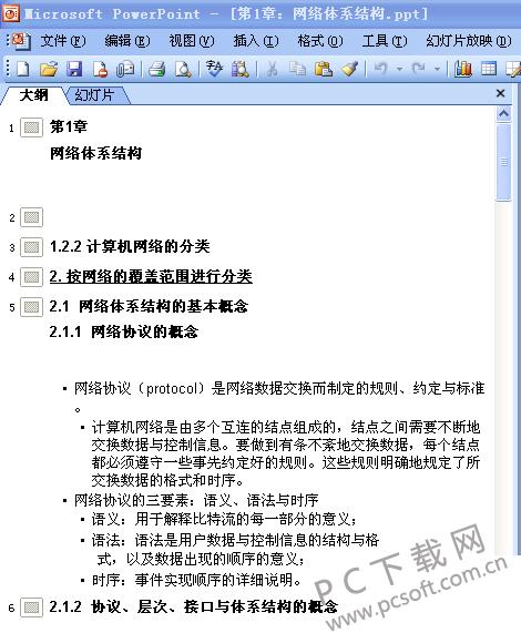 55e736d12f2eb938c4c66ca7d4628535e5dd6f3f.png