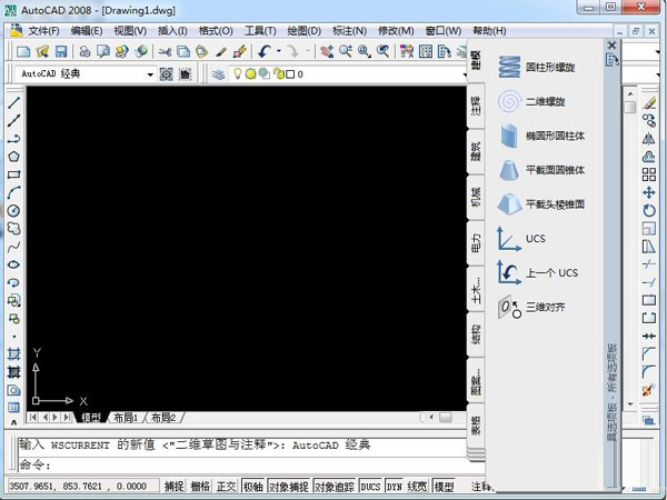 AutoCAD2008лɾģʽ?AutoCAD2008л취