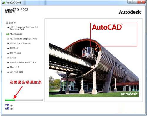 AutoCAD2008ƽôWin7 64λ°װ