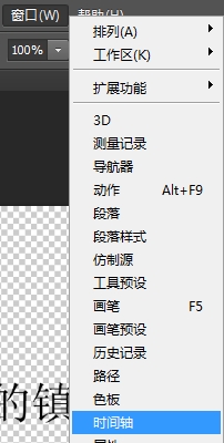 Adobe Photoshop CS6֣