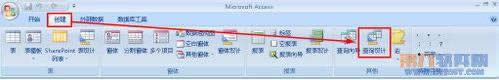Access2007ͼ´ѯ 