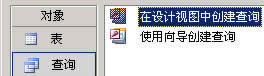 Accessѯ