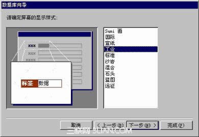 Access6.4в롢ɾƶֶ 