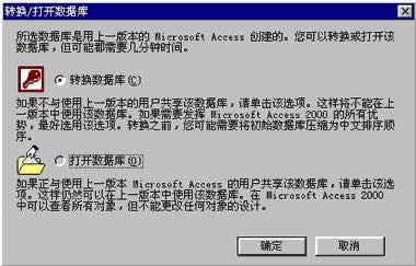Access的控件布局之控件对齐
