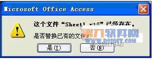 WordӡAccessݱ񷽷