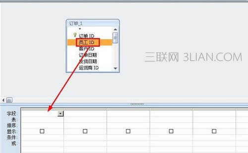 accessͨѯ