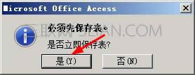 accessԪʽ