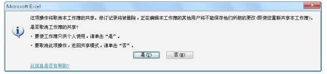 EXCEL 2010 ʹùЭ