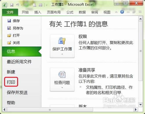 excel2010ҳ߾ô