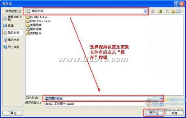excel2010ļ