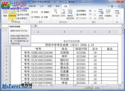 Excel2010й̶еķ 