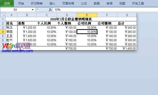 Excel2010кеԪ񷽷