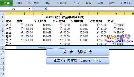 Excel2010кеԪ񷽷