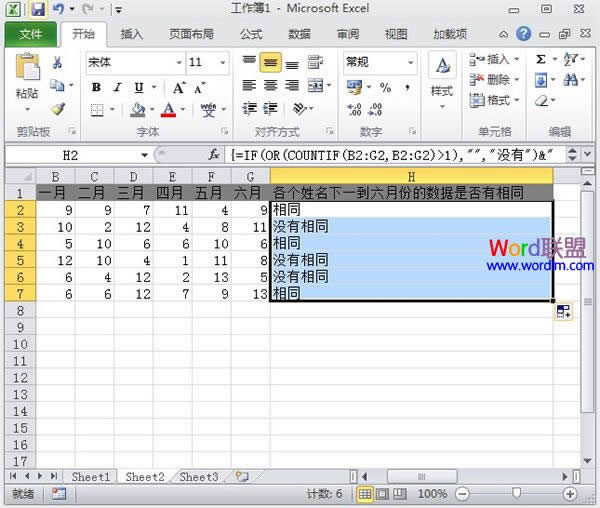 Excel2010кеԪ񷽷