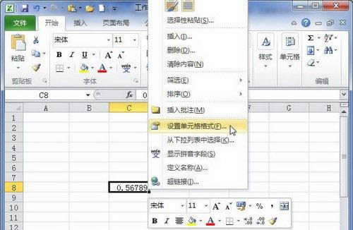 Excel2010÷ָʽ 