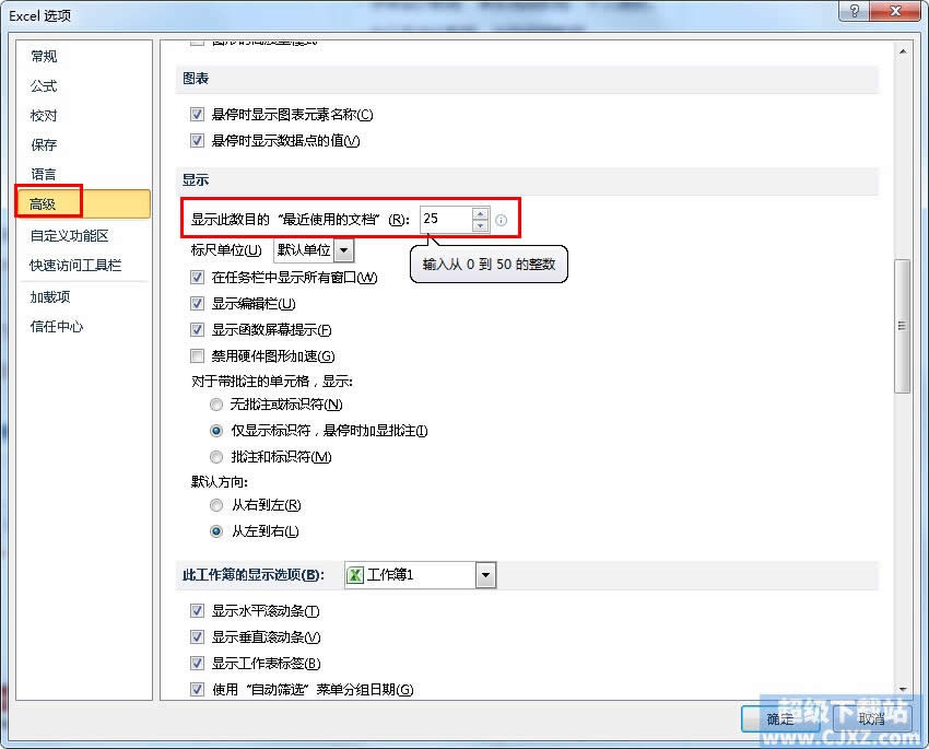 Excel2010÷ָʽ