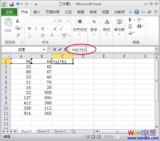޽ű༭Excel2010޸ı