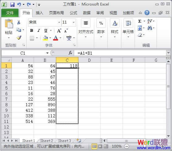 如何在Excel2010大局部求与的应用