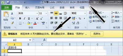 Excel2010
