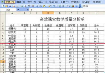 Excel2010有公式的单元格数据复制教程   三联