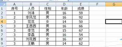 excel2010