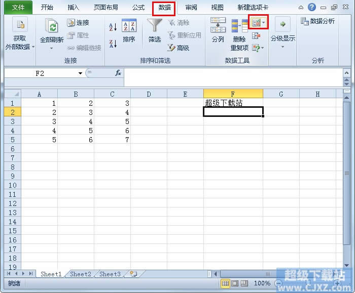 Excel2010ƵԪַ 