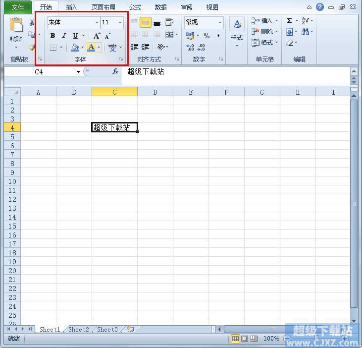 ޸Excel2010ʽ 