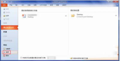 office2010