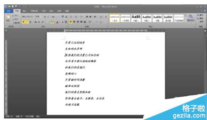 office2010ô
