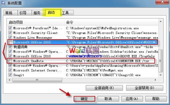 windows 8޷װoffice2010죿