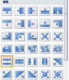 powerpoint2007ͼƬЧ