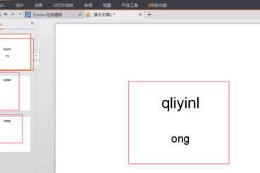 ppt2007޸ɫ 