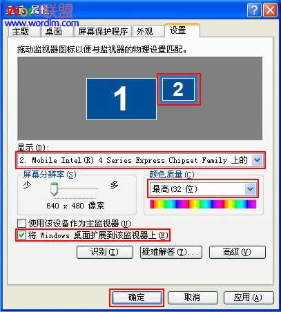 修改PowerPoint 2007最近使用的文档数目 本文