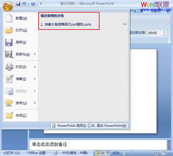 修改成功