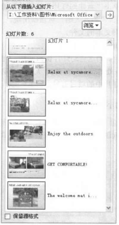 ppt2007ʾĸĻõƬ