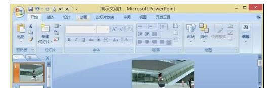 ppt2007怎么设置密码 本文