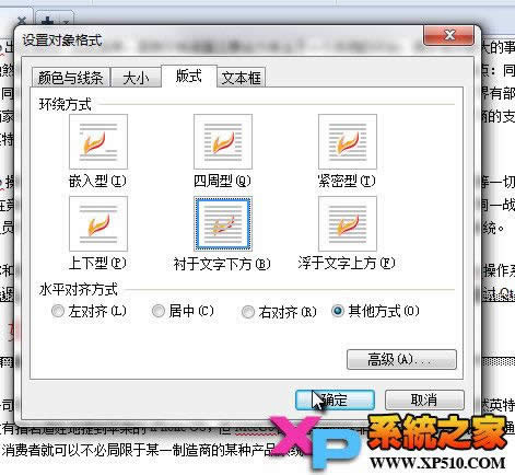 WPSͨıΪĵӰȨ˵