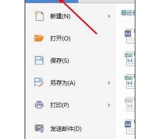 WPS2013ڴӡʱװ 