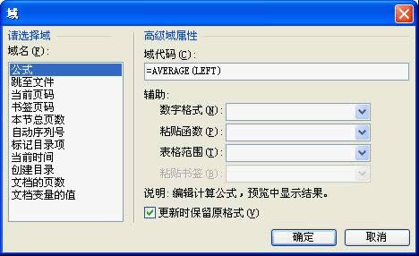 wps文字中如何设置底板颜色