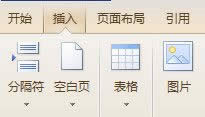 wps文字格式怎么设置 本文