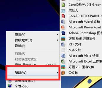 wps文字中如何使用替换功能