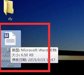 wps文字中如何使用替换功能