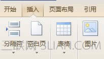 怎么在WPS文字中设置标题格式 本文
