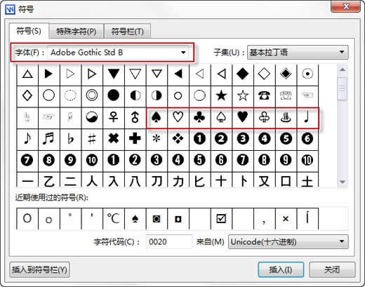 Adobe Gothic Std B 