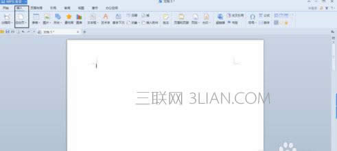 WPS文字如何增加页面
